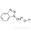 1-हाइड्रोक्सीबेनज़ोट्रीज़ोल हाइड्रेट कैस 80029-43-2